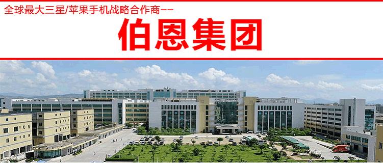 伯恩光學.jpg