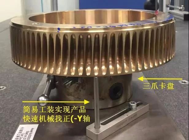 蔡司三坐標(biāo)檢測渦輪磨損-2.jpg