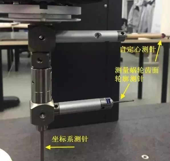 蔡司三坐標(biāo)檢測渦輪磨損-4.jpg